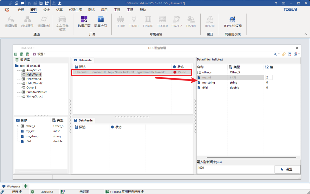 7901ffbc-694f-11f0-a486-92fbcf53809c.png