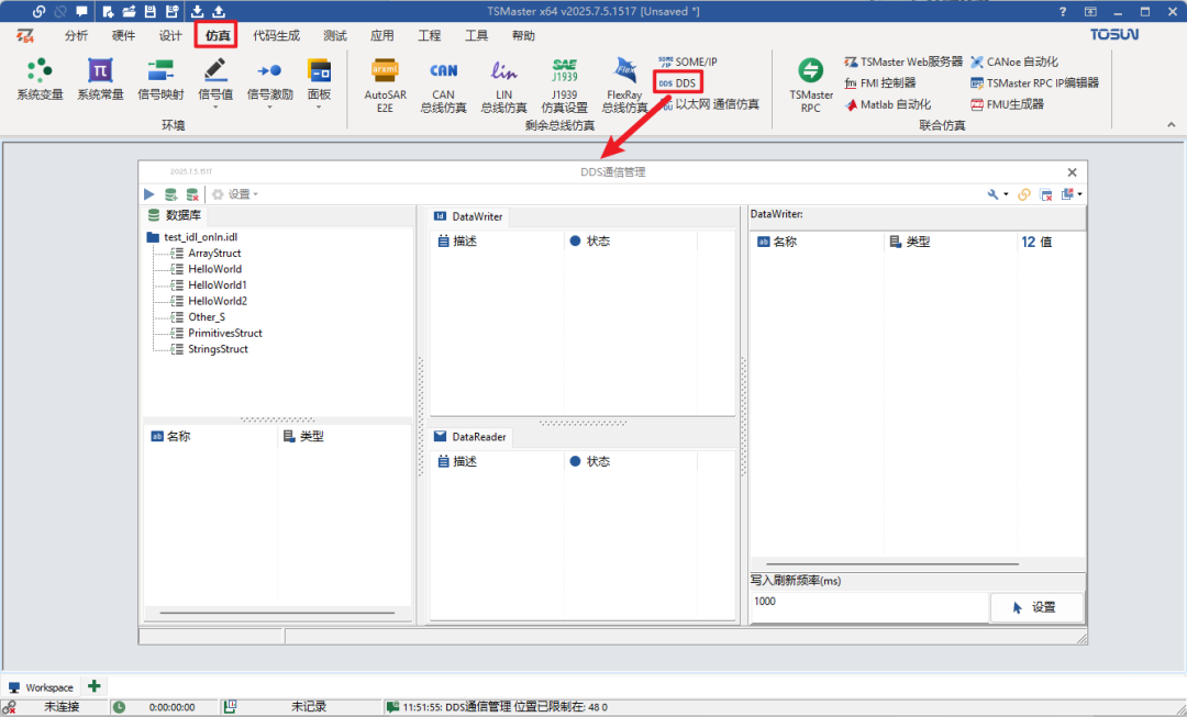 78ac9324-694f-11f0-a486-92fbcf53809c.png