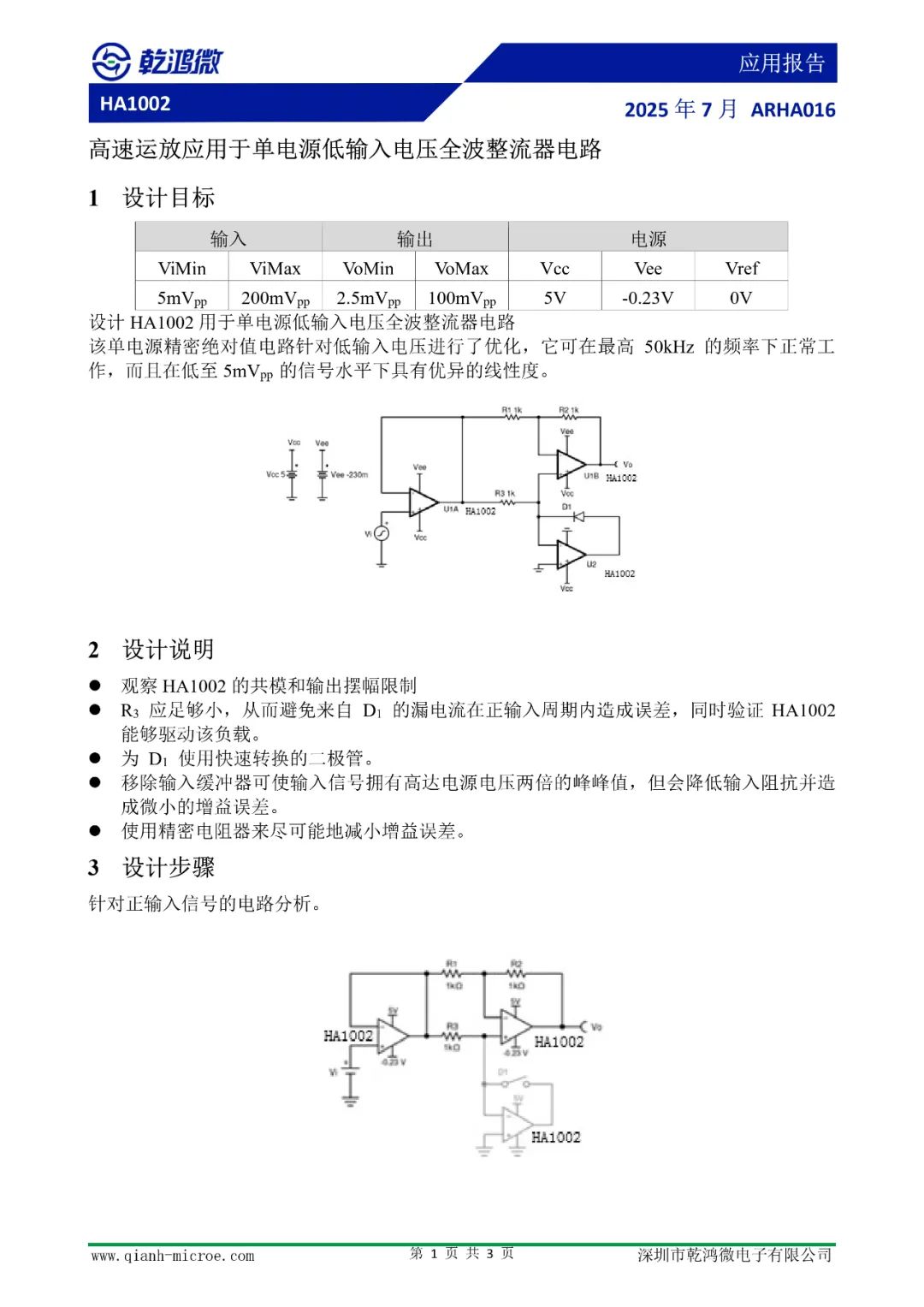860cd224-6b55-11f0-a486-92fbcf53809c.jpg
