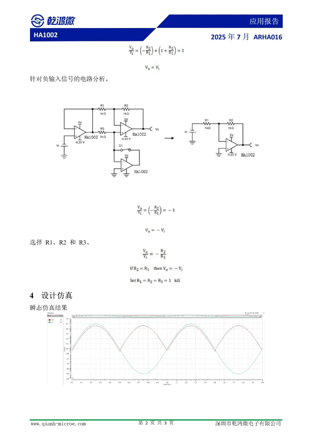 861fe828-6b55-11f0-a486-92fbcf53809c.jpg