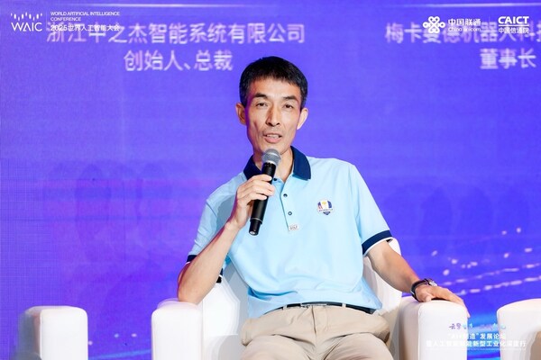 蘇玉學論道WAIC，一場奔赴&quot;工業AI實戰派&quot;的技術狂飆