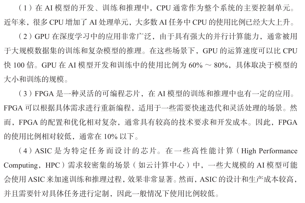 daa3e858-6c0f-11f0-9080-92fbcf53809c.png
