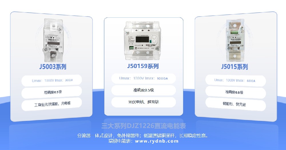 光伏系统