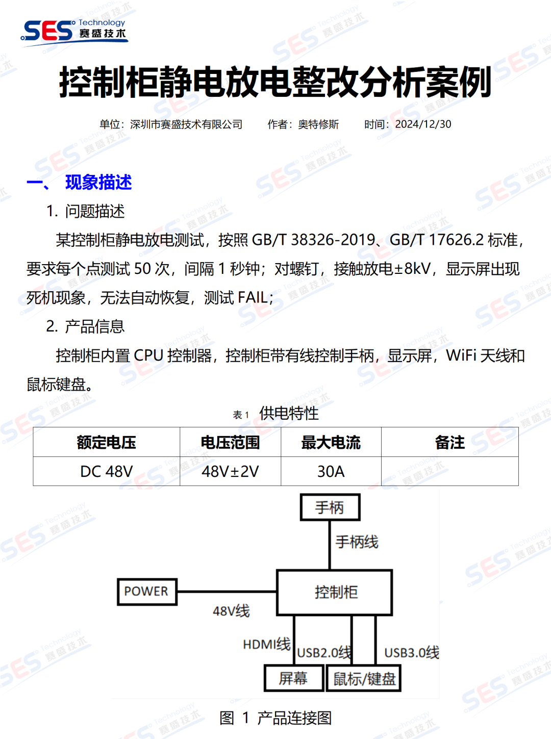 d233a9a8-6c62-11f0-9080-92fbcf53809c.png