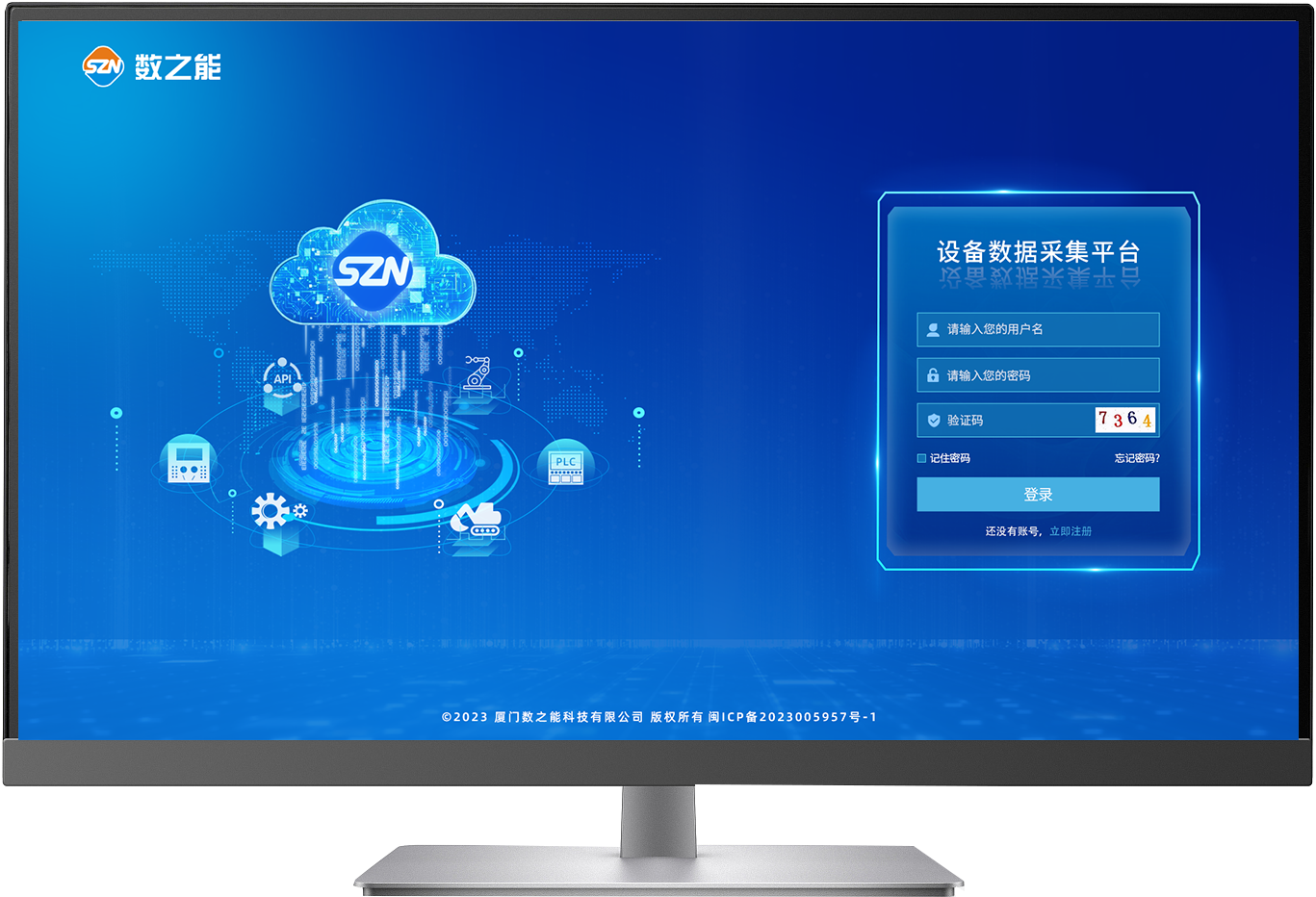<b class='flag-5'>PLC</b><b class='flag-5'>數據采集</b>中臺是什么？<b class='flag-5'>有</b>什么功能？