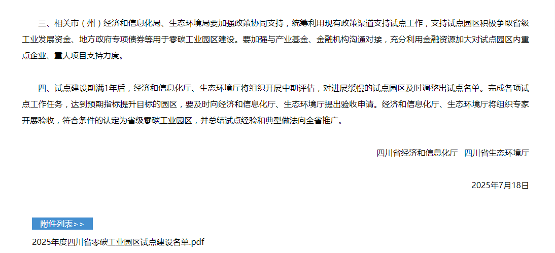 wKgZO2iJfbqAZOudAABaTOnXlOw986.png