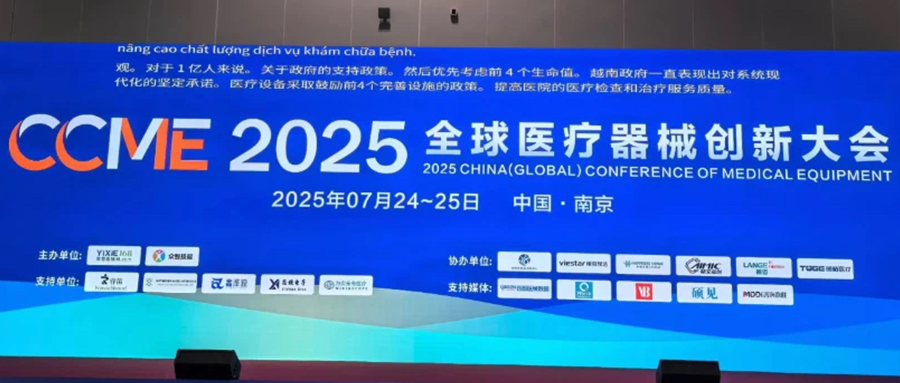 e1e999e4-6cde-11f0-9080-92fbcf53809c.png