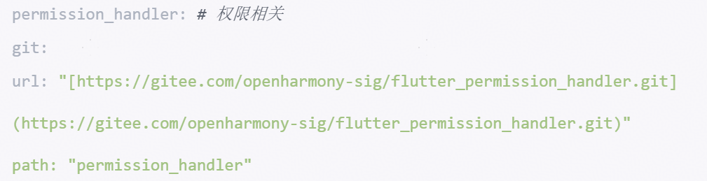 华为