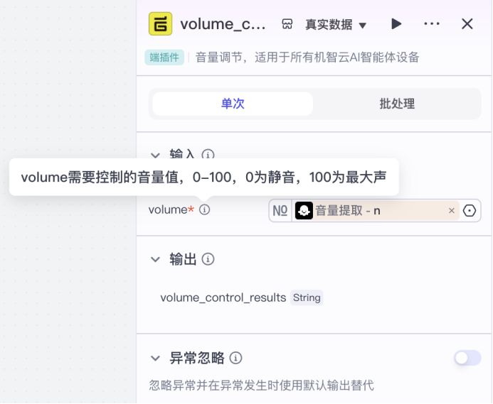 68a448f6-6d2c-11f0-9080-92fbcf53809c.png