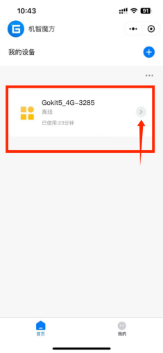 6309e734-6d2c-11f0-9080-92fbcf53809c.png