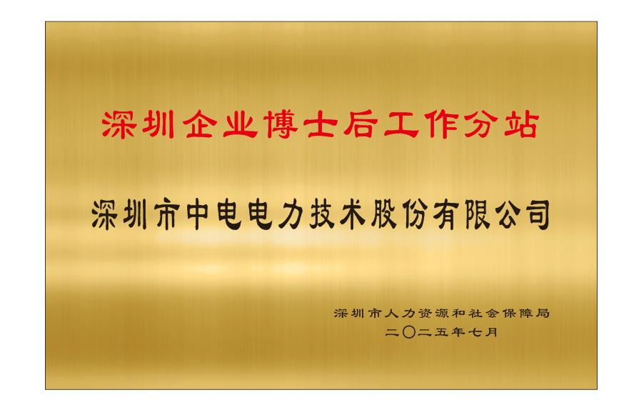 cf0bbcb4-6d2c-11f0-9080-92fbcf53809c.png