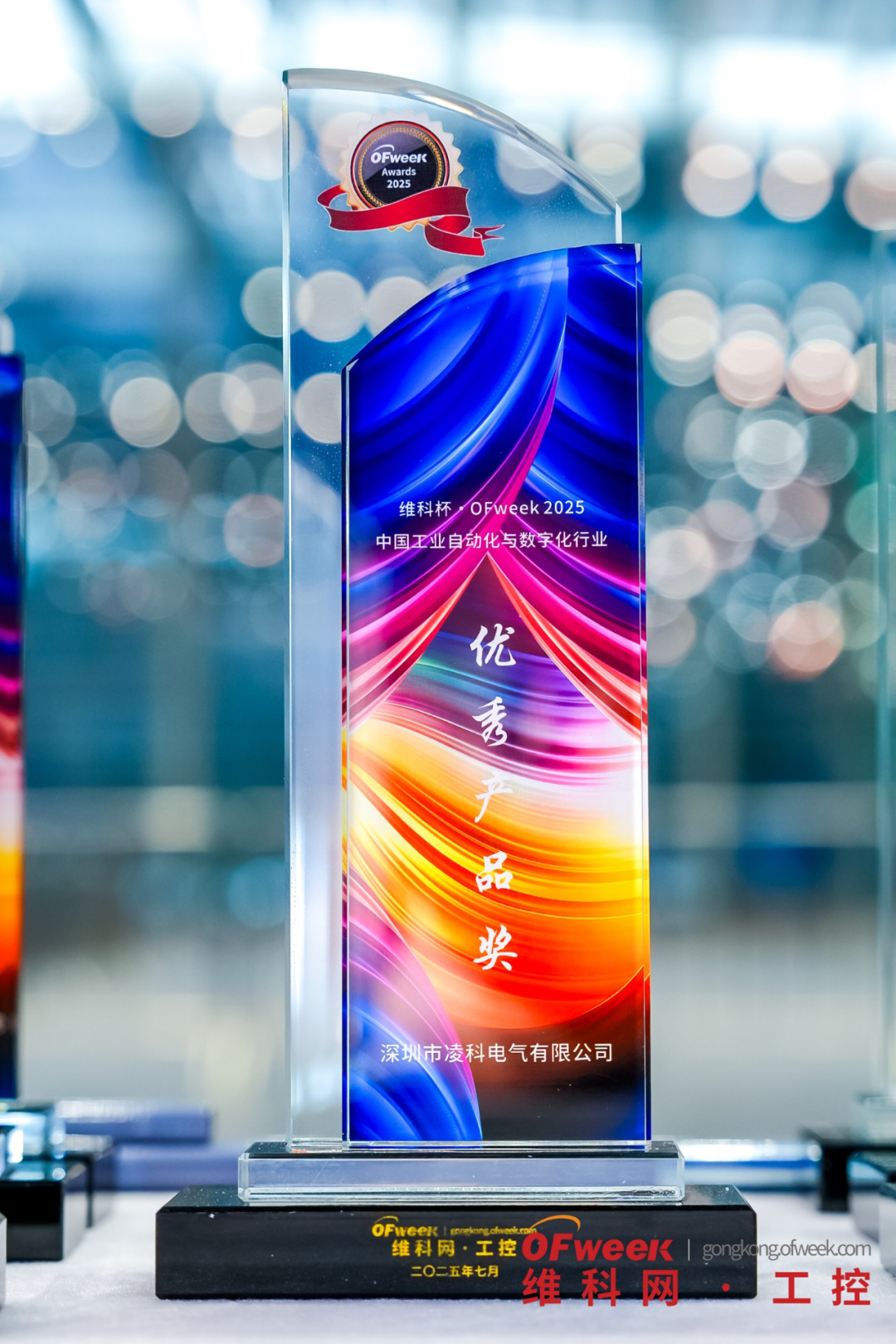 d7b5f610-6d2f-11f0-9080-92fbcf53809c.png