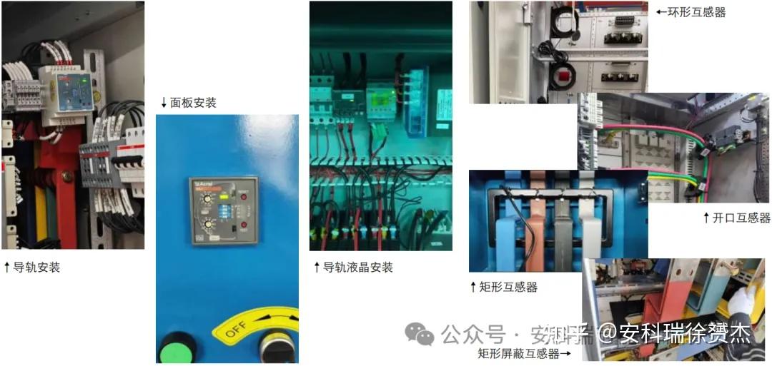 继电器