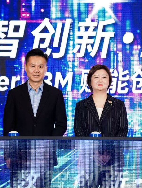 <b class='flag-5'>X-Power</b> <b class='flag-5'>IBM</b><b class='flag-5'>賦</b><b class='flag-5'>能</b><b class='flag-5'>創新</b><b class='flag-5'>中心</b><b class='flag-5'>今日</b><b class='flag-5'>在</b><b class='flag-5'>蘇州</b><b class='flag-5'>啟動</b><b class='flag-5'>運營</b> <b class='flag-5'>搭載</b><b class='flag-5'>IBM</b> <b class='flag-5'>AI</b>及<b class='flag-5'>自動化</b><b class='flag-5'>技術</b><b class='flag-5'>助力</b><b class='flag-5'>制造業</b><b class='flag-5'>數字化</b><b class='flag-5'>轉型</b>