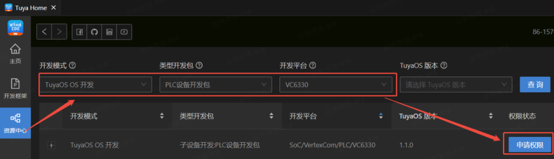 75f0e900-6dff-11f0-9080-92fbcf53809c.png