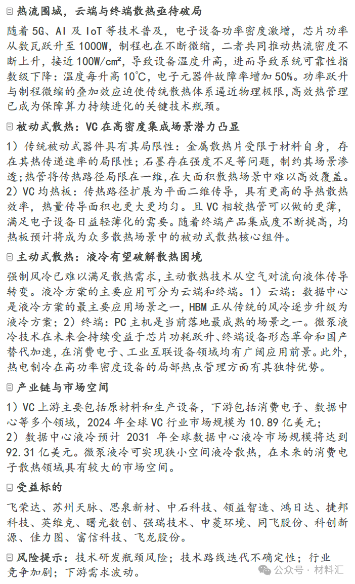 035008f0-6e5d-11f0-9080-92fbcf53809c.png