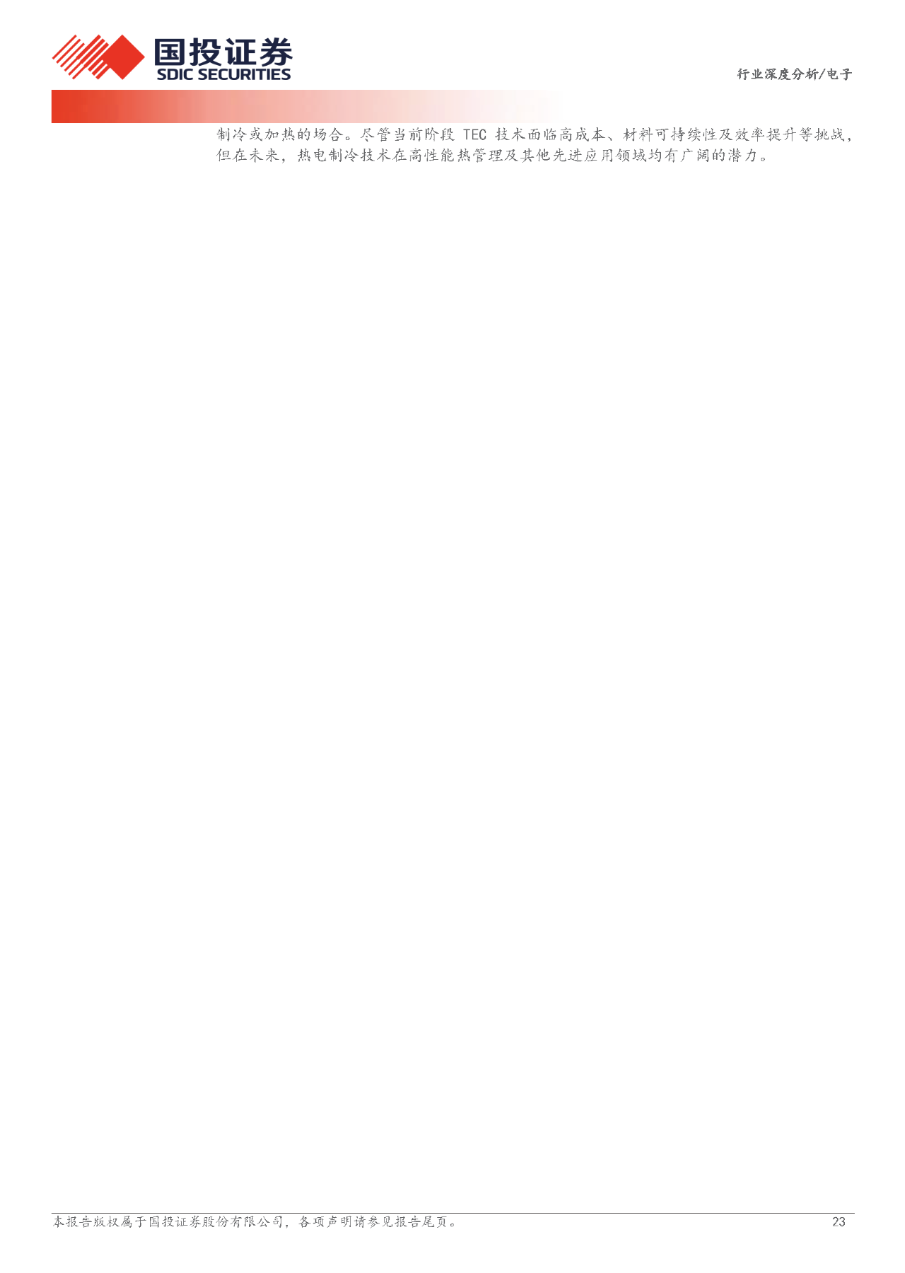 05534d06-6e5d-11f0-9080-92fbcf53809c.png