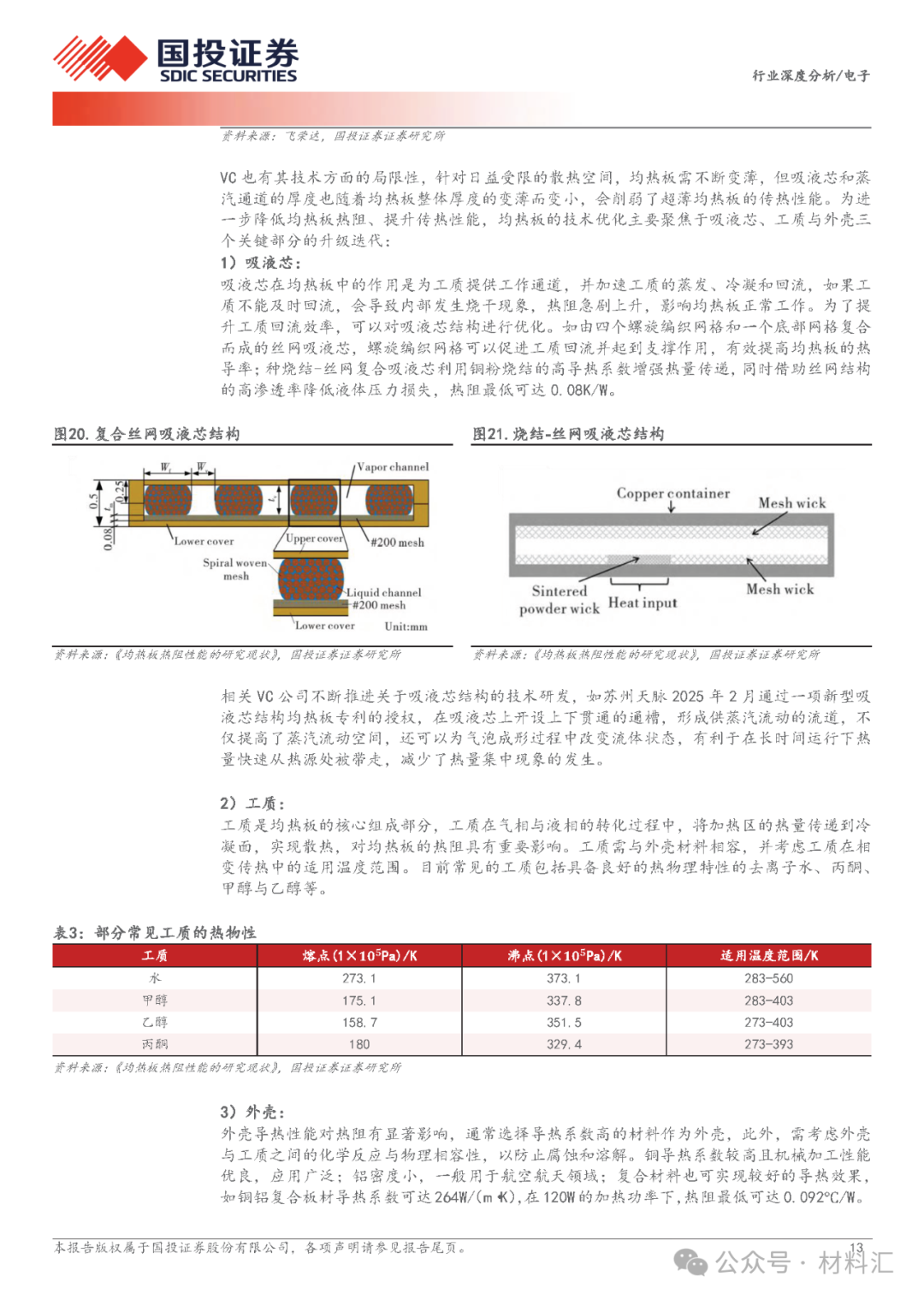 0416a9ec-6e5d-11f0-9080-92fbcf53809c.png