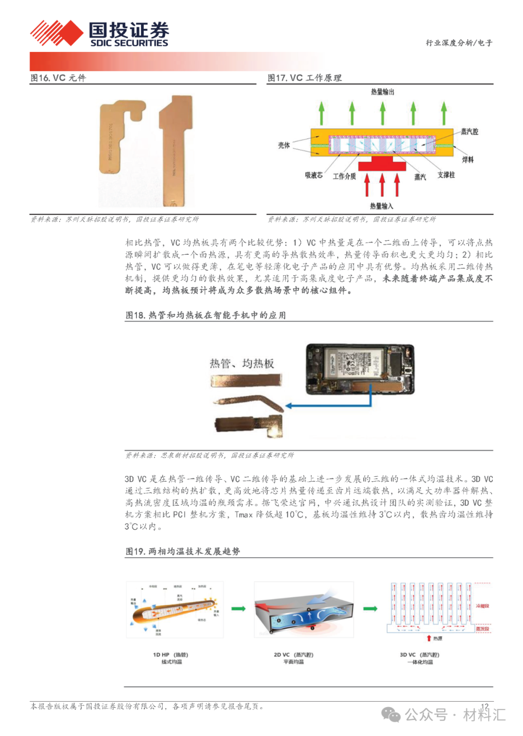 03fcb8b6-6e5d-11f0-9080-92fbcf53809c.png