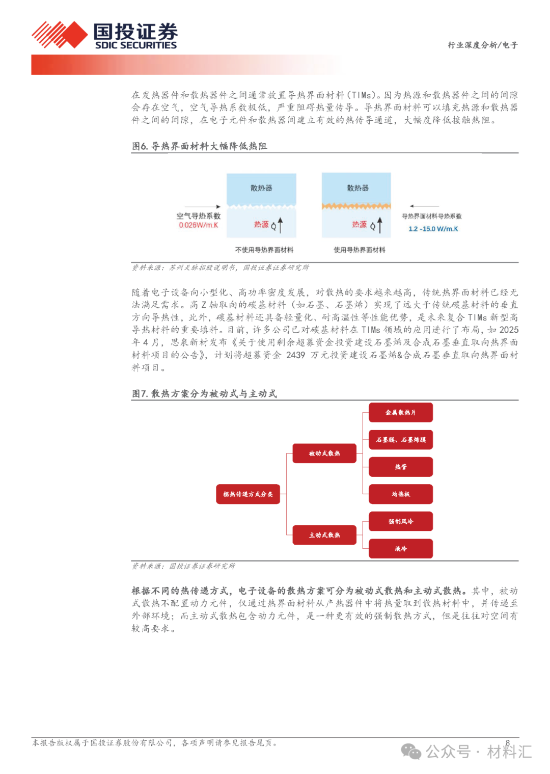 03ad6a72-6e5d-11f0-9080-92fbcf53809c.png