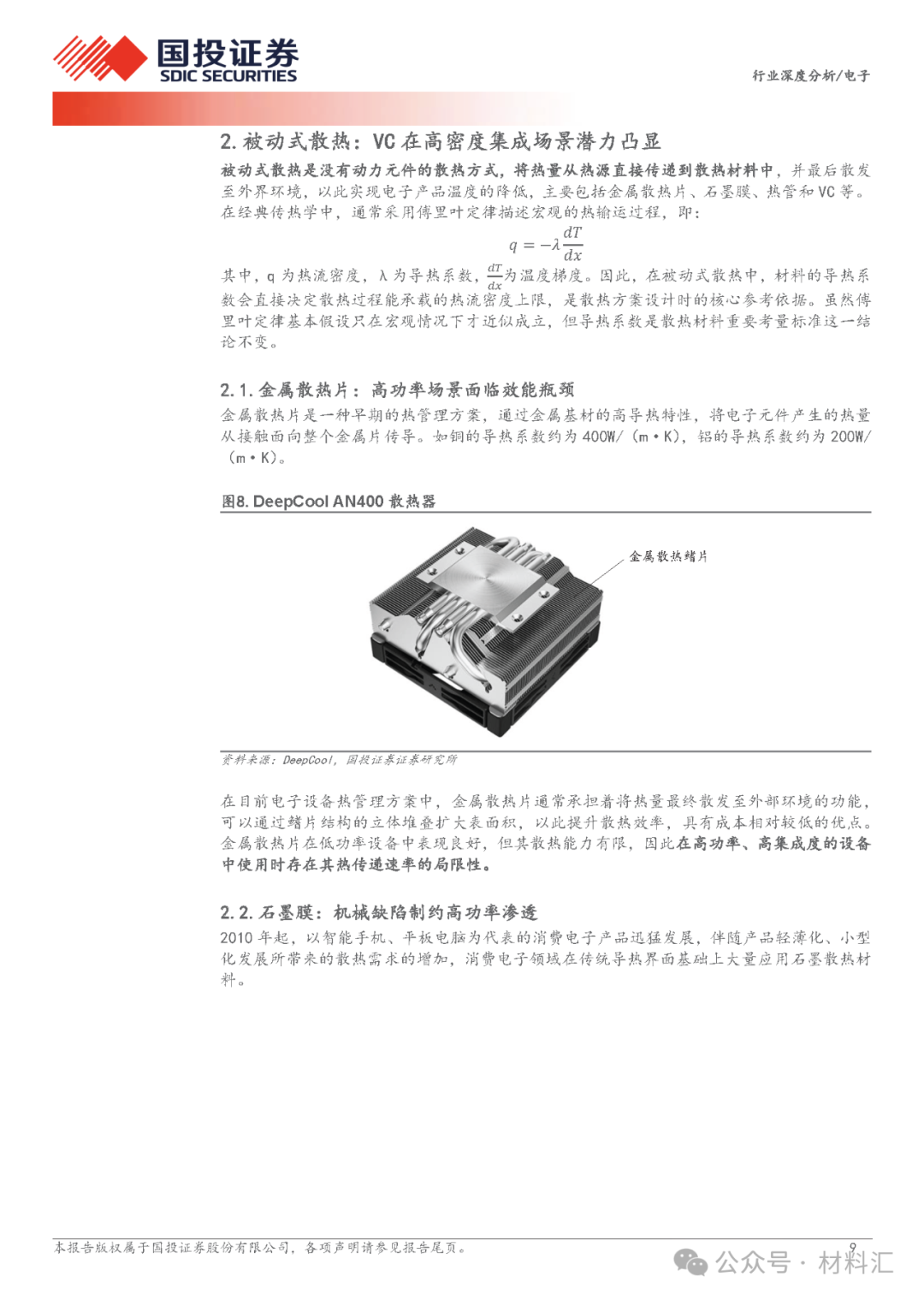 03c08800-6e5d-11f0-9080-92fbcf53809c.png