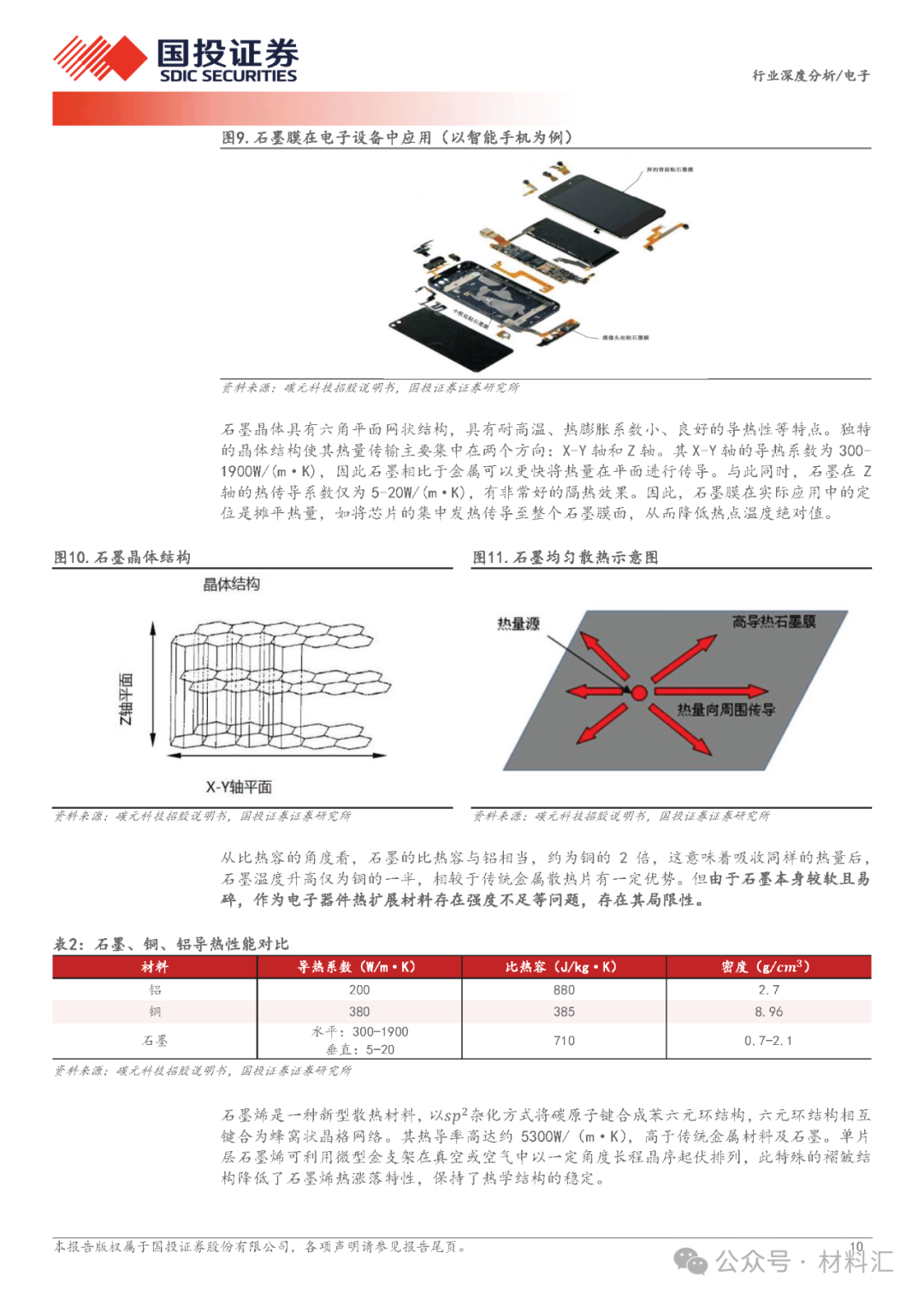 03cefda4-6e5d-11f0-9080-92fbcf53809c.png