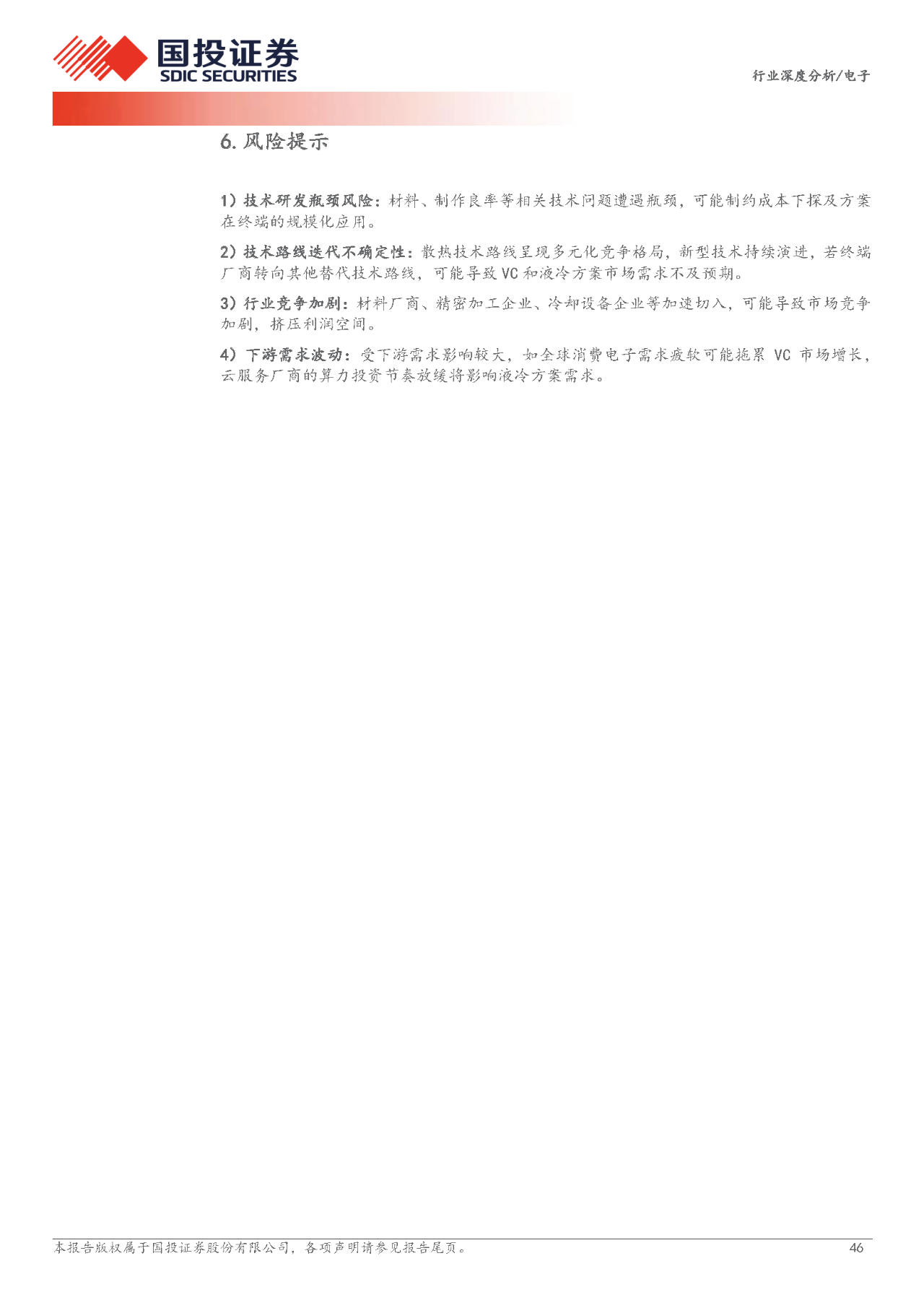 081a341e-6e5d-11f0-9080-92fbcf53809c.png