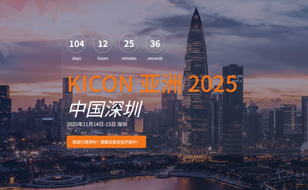 <b class='flag-5'>KiCad</b> <b class='flag-5'></b>ţ<b class='flag-5'>KiCon</b> Asia 2025 ͨʽ