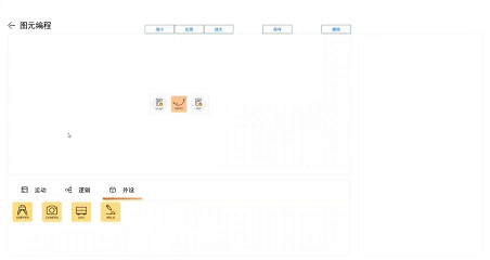 0b72f2e8-6eaa-11f0-9080-92fbcf53809c.gif