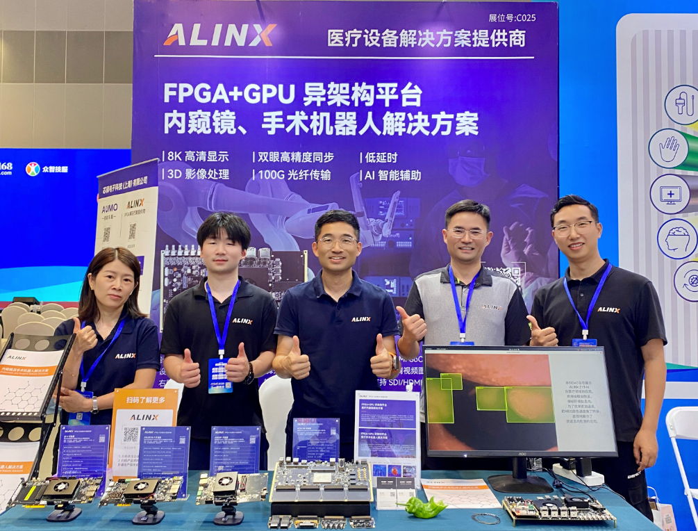 CCME 2025 Բչ٣ALINX FPGA+GPUڿҽҵϿ