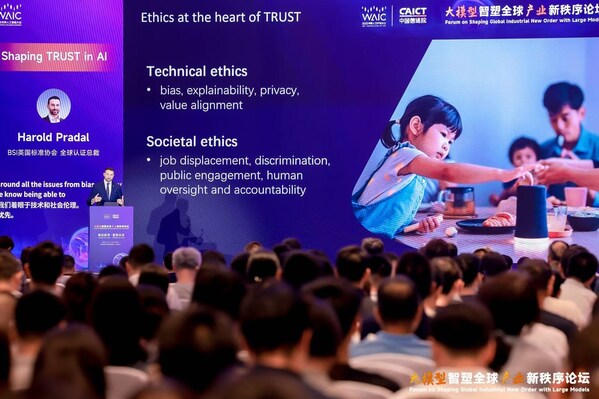 BSI亮相2025世界人工智能大会:以<b class='flag-5'>国际标准</b>构建可信AI未来