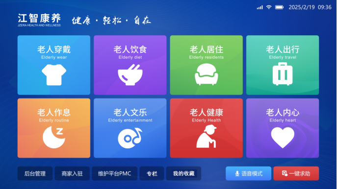 4f56da76-6f48-11f0-9080-92fbcf53809c.png