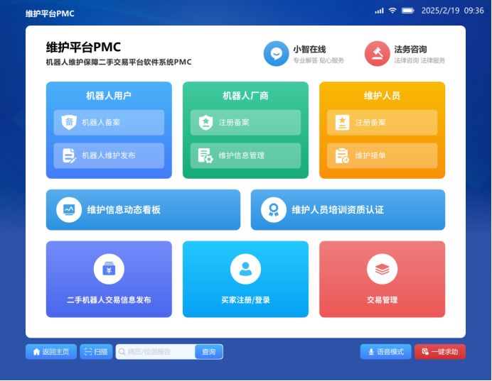 4f7e290a-6f48-11f0-9080-92fbcf53809c.png