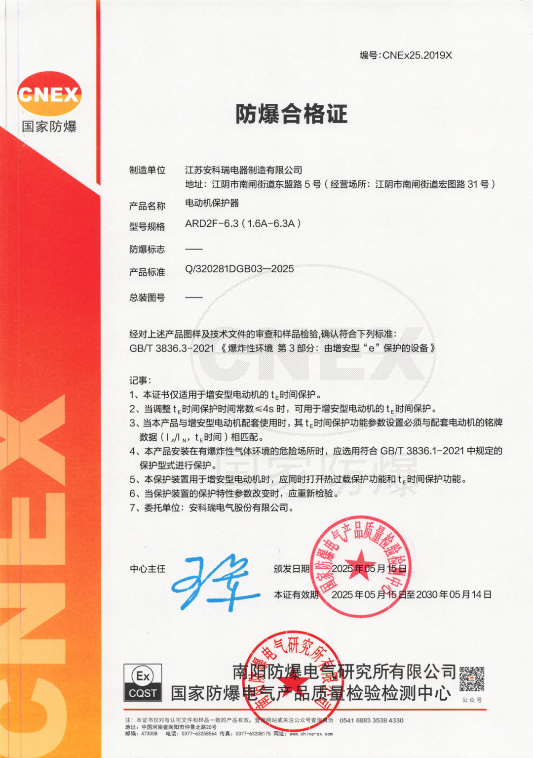 4917ff1e-6f34-11f0-9080-92fbcf53809c.png
