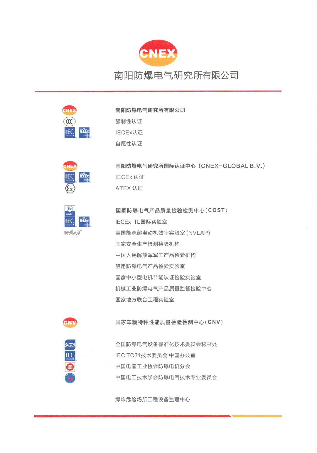 49388e14-6f34-11f0-9080-92fbcf53809c.png