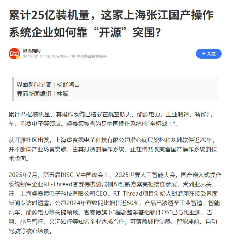 e154322c-70f9-11f0-9080-92fbcf53809c.png