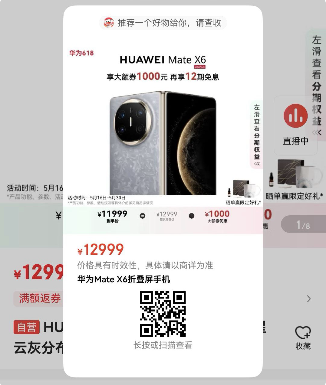 wKgZO2iQauCARCQ-AAnf6MSReu8809.png