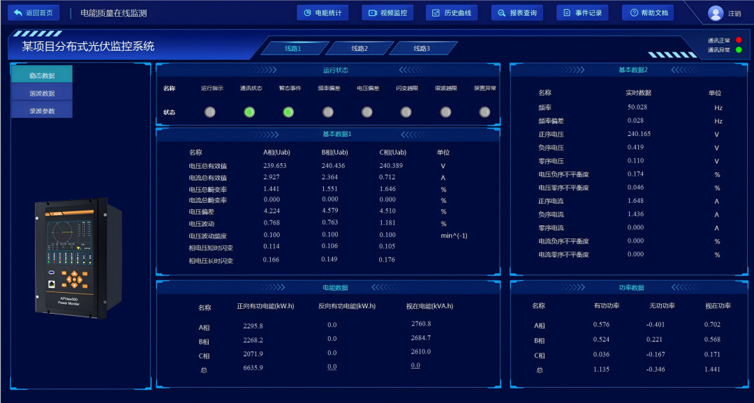71ed6408-718f-11f0-9080-92fbcf53809c.png
