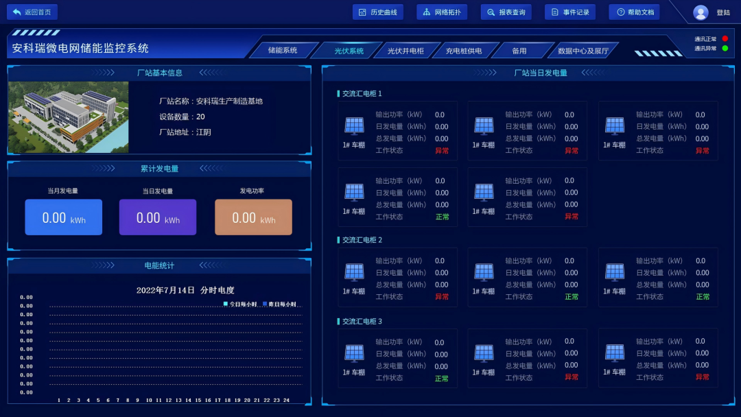 71ba374a-718f-11f0-9080-92fbcf53809c.png