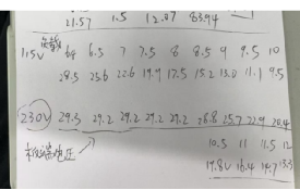 e67195f2-71cf-11f0-9080-92fbcf53809c.png