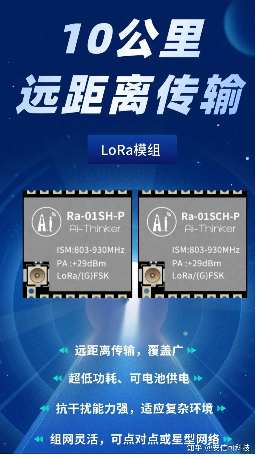 10<b class='flag-5'></b>Զ봫䣬ſ<b class='flag-5'>LoRa</b>ģԶ͡ʡ
