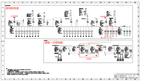 Acrel-2000MG<b class='flag-5'></b><b class='flag-5'></b>ϵͳػ<b class='flag-5'></b><b class='flag-5'>õ</b>ȫ  ϵͳԶ