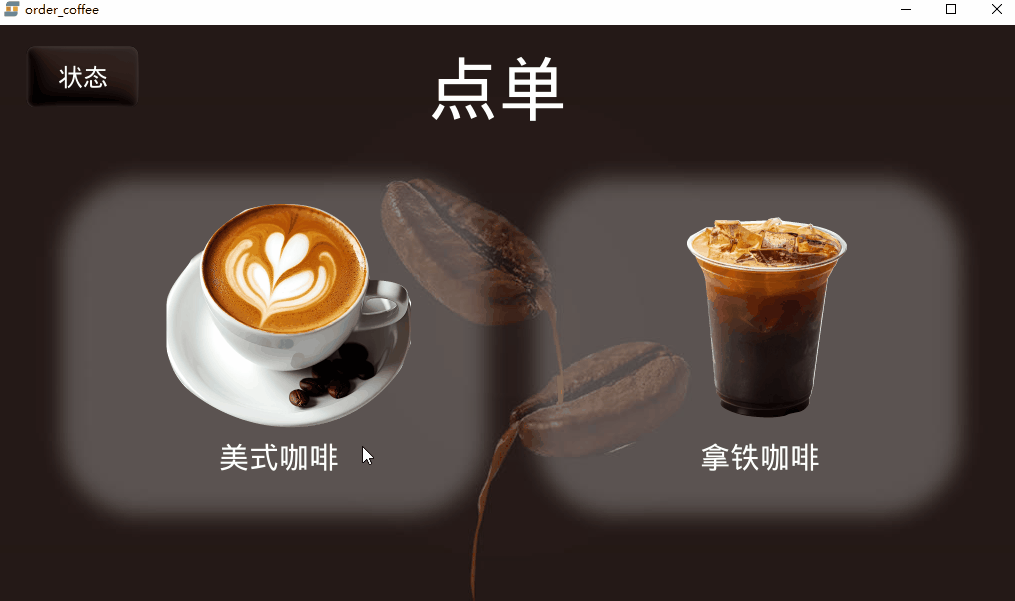 43ee4b70-7361-11f0-9080-92fbcf53809c.gif