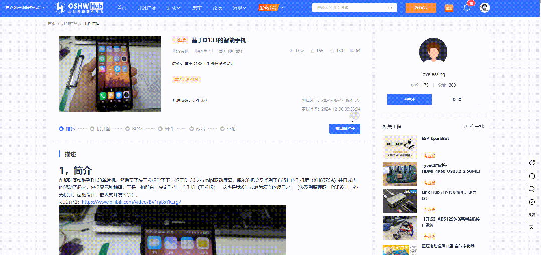 c5b5c82c-7361-11f0-9080-92fbcf53809c.gif