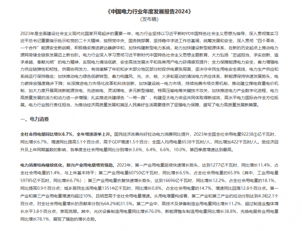 <b class='flag-5'></b><b class='flag-5'>ά</b><b class='flag-5'></b>ᡰ˵