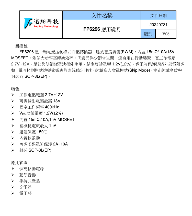 57669974-742d-11f0-9080-92fbcf53809c.png