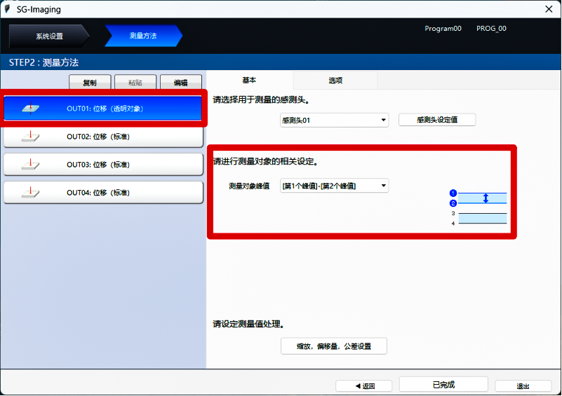bc095cf0-7648-11f0-9080-92fbcf53809c.png