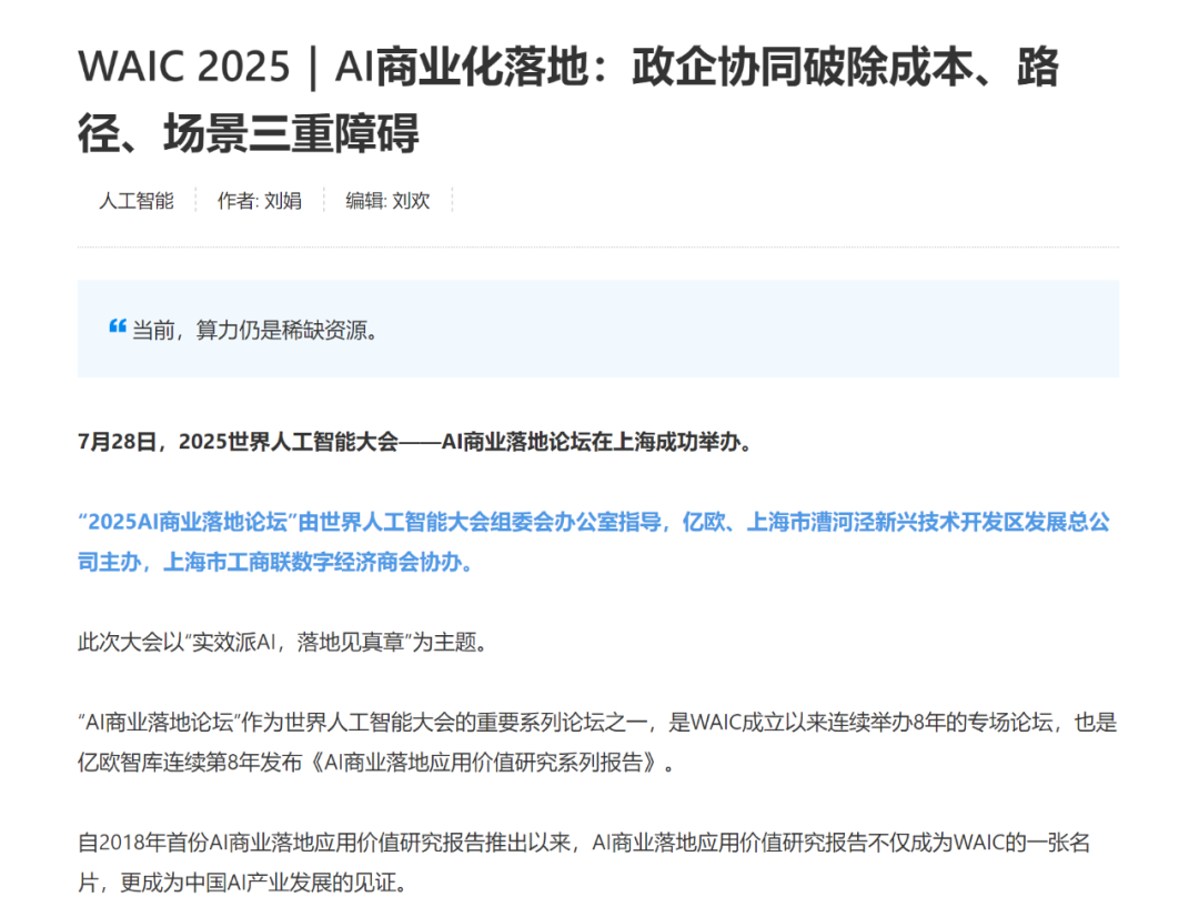 0bce6c4a-767a-11f0-9080-92fbcf53809c.png