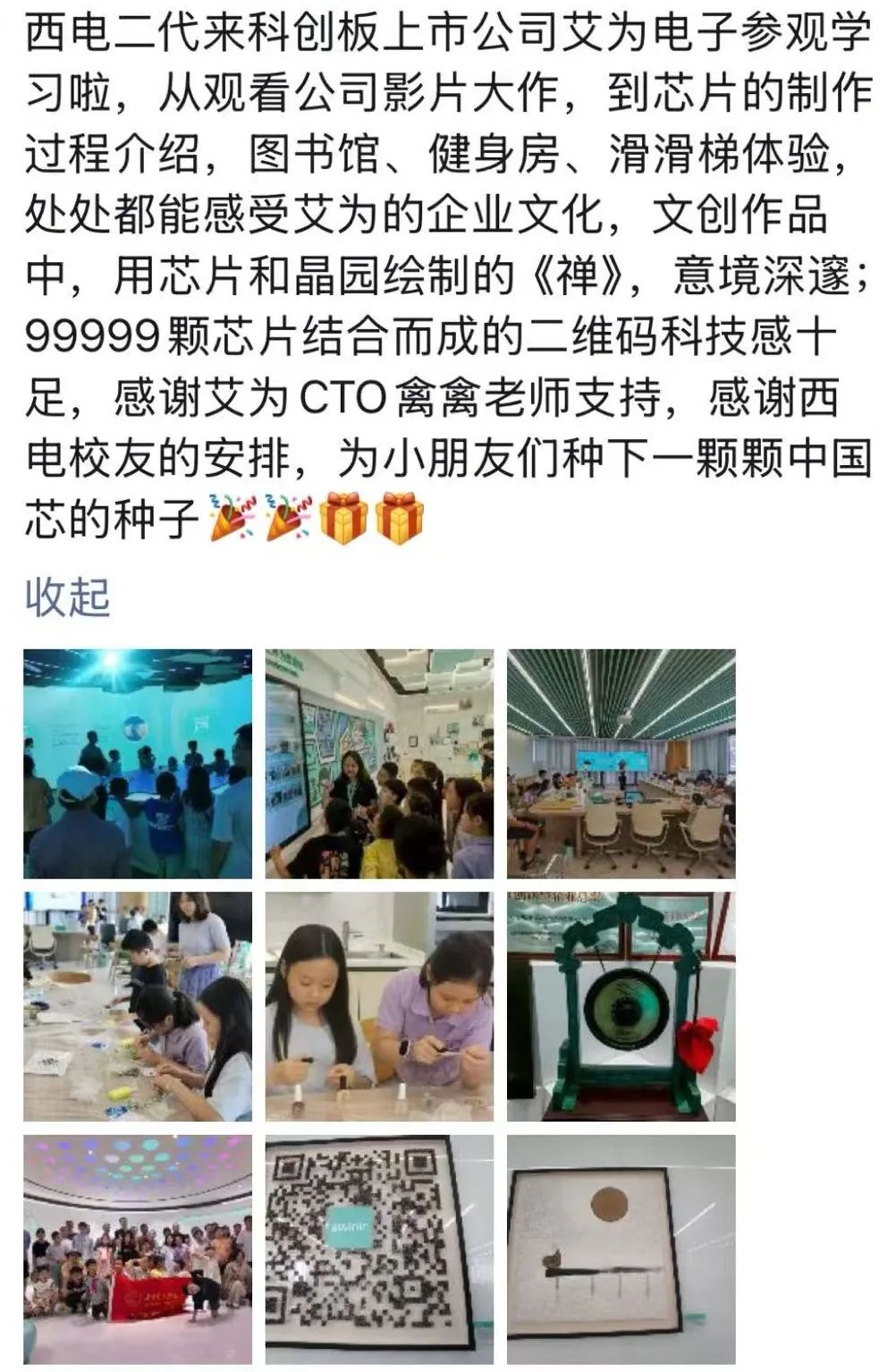 b60dc634-76b5-11f0-9080-92fbcf53809c.jpg