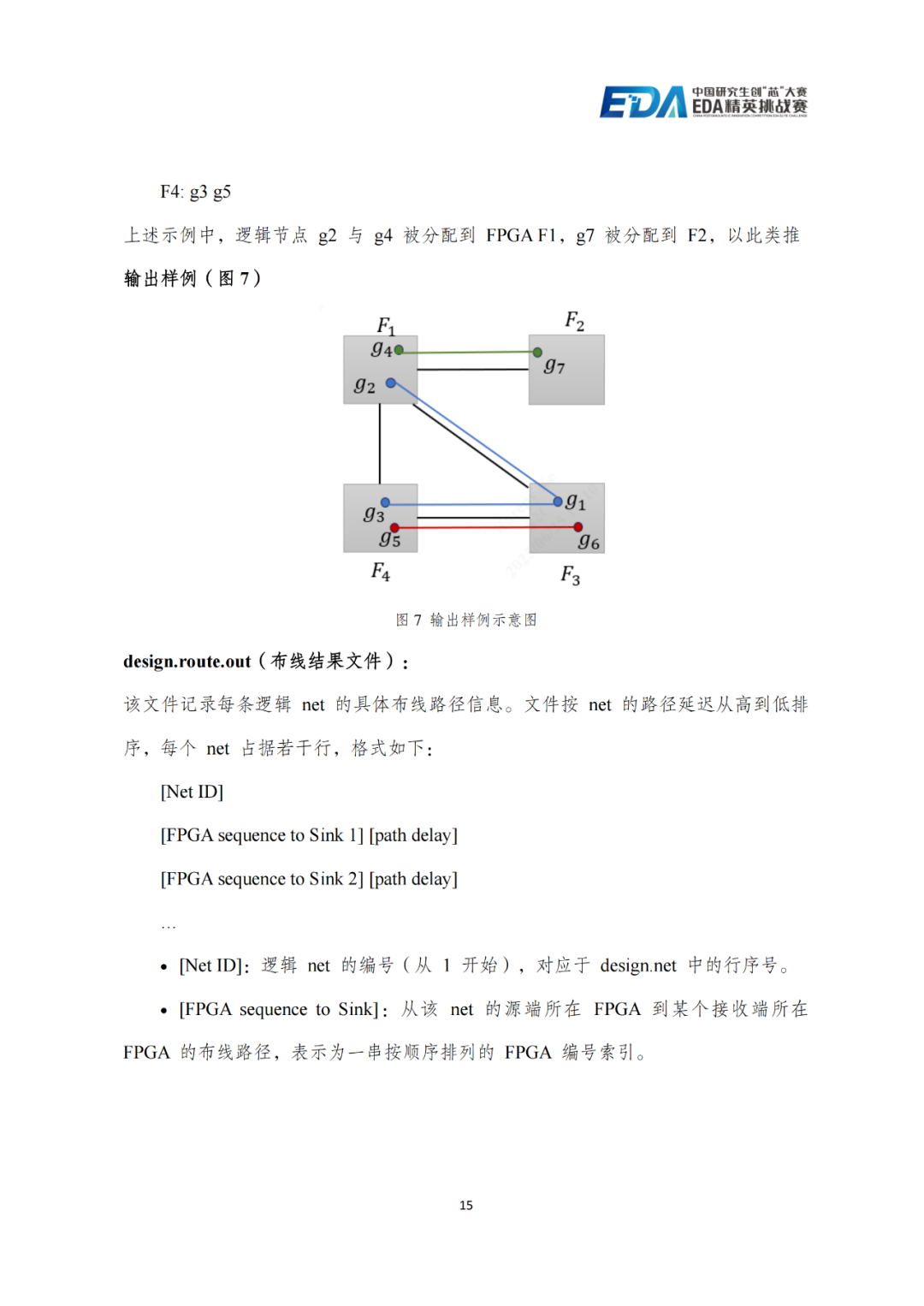 f48738d0-775c-11f0-9080-92fbcf53809c.png